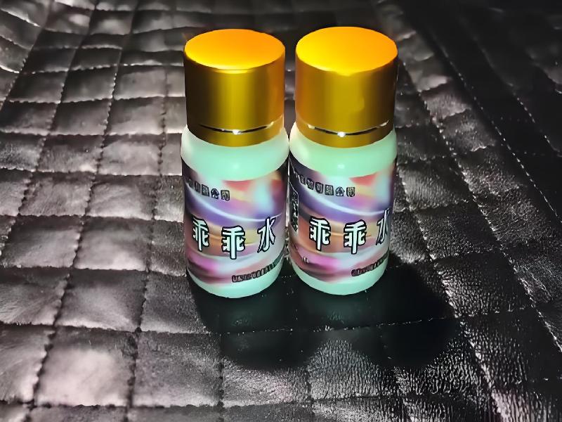 女士专用红蜘蛛9533-tr型号